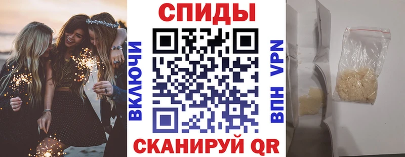 АМФЕТАМИН VHQ  Протвино 