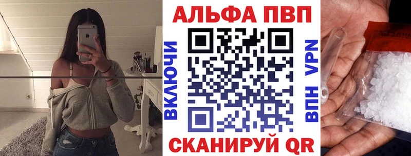 A-PVP мука  купить   Протвино 