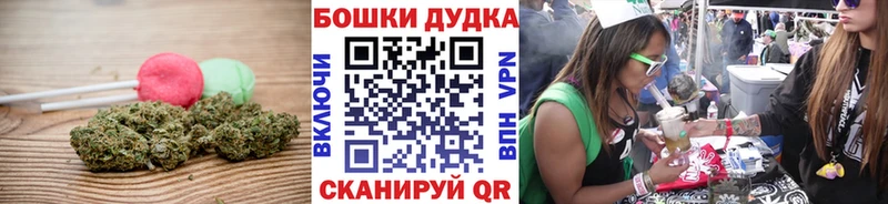 дарк нет Telegram продажа наркотиков kraken ССЫЛКА Протвино Печенье с ТГК марихуана