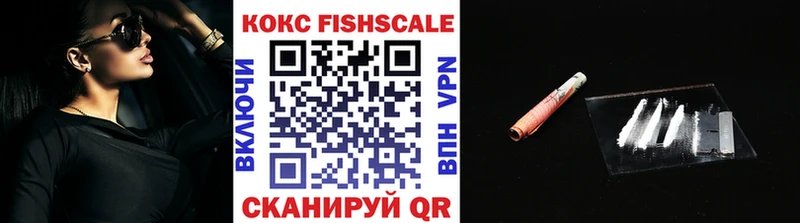 COCAIN 99%  Протвино 
