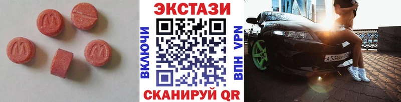 Экстази Cube  Протвино 