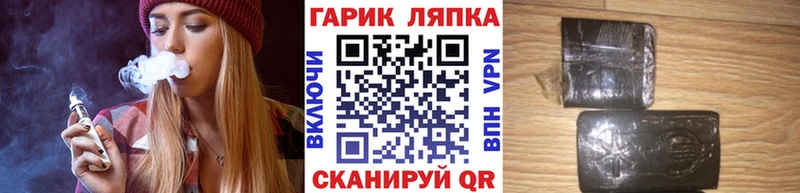 ГАШ индика сатива  купить  сайты  Протвино 