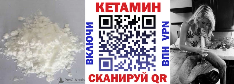 Кетамин VHQ  МЕГА как зайти  Протвино 
