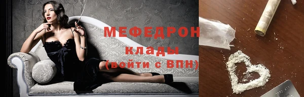 крисы Армянск