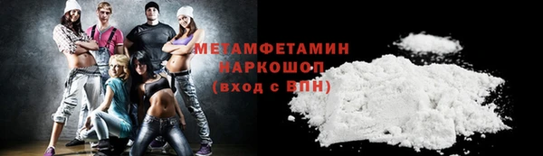 крисы Армянск