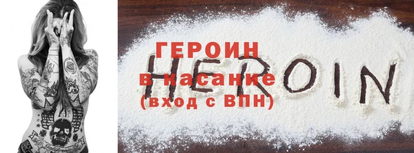 крисы Армянск