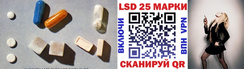 площадка какой сайт  Протвино  LSD-25 экстази ecstasy  MEGA tor 