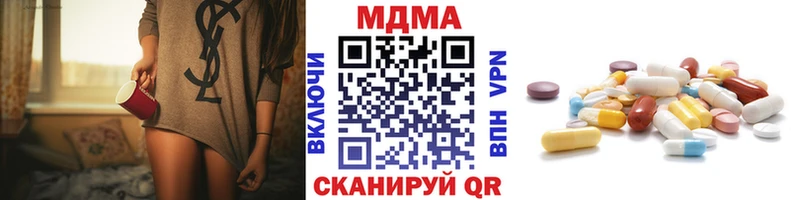 цена   Протвино  MDMA молли 