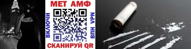 МЕТАМФЕТАМИН витя  хочу   Протвино 