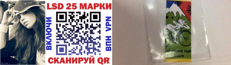Наркотические марки 1,5мг OMG вход Протвино