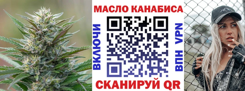 Дистиллят ТГК вейп с тгк  Протвино 